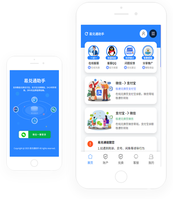 App